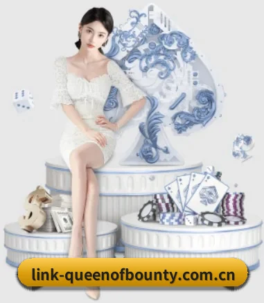 赏金女王 APP 界面